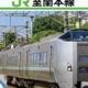 室蘭本線