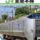 室蘭支線