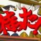 待った！一回