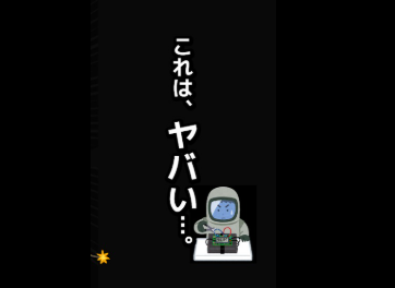 背景