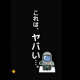 １０年かかるタイピング