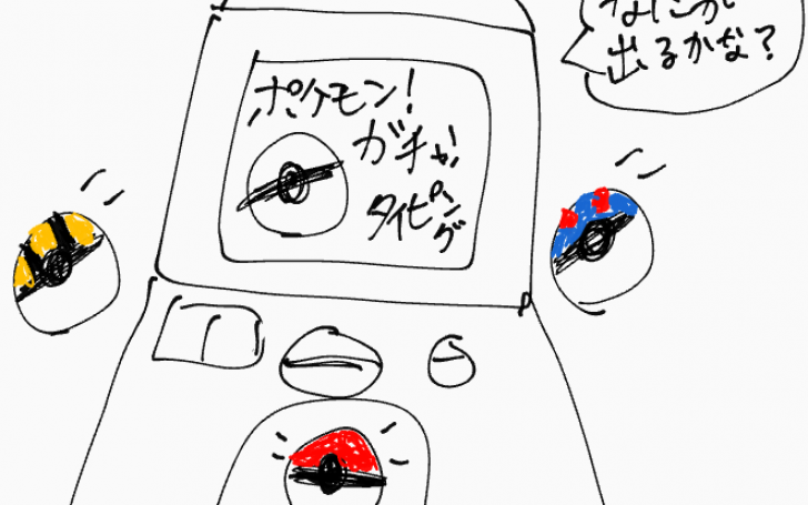 背景