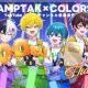 AMPTAK×COLORSと1回