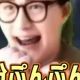 粉ぷんぷんタイピング