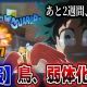 ホークスも嫌や連打