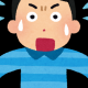 ぎゃーーー！一回