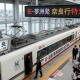 夢洲発奈良行き特急タイピング（架空）