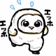 えっほえっほ連打
