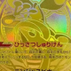 ポケカで自分が持ってる値段が高いカードランキング