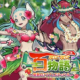 ぷにぷにtyping〜百物語キャラ〜