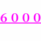 プレイ回数6000回突破記念「6000」を打て！
