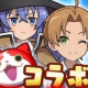 ぷにぷにtyping〜無職転生コラボキャラ〜