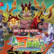 ぷにぷにtyping〜百物語第３弾キャラ〜