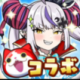ぷにぷにtyping〜ホロライブコラボキャラ〜