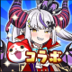 ぷにぷにtyping〜ホロライブコラボキャラ〜