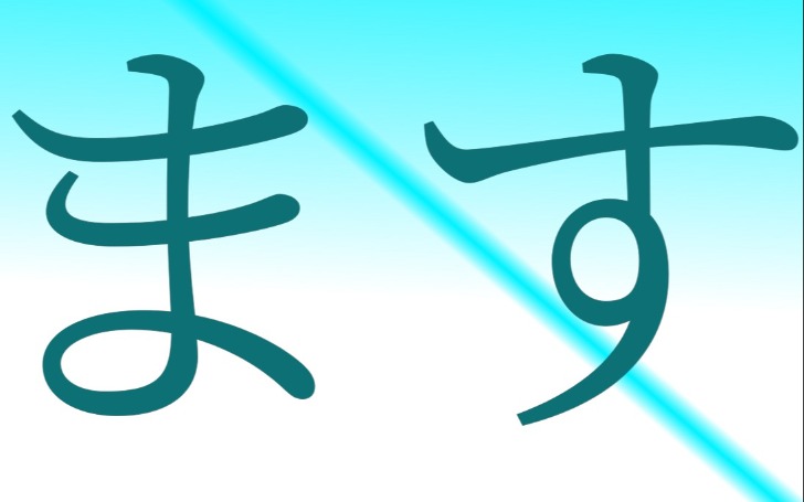 背景