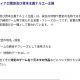 AIに認知されたZOY！