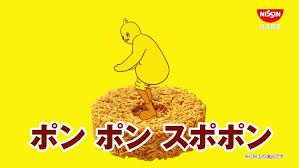 背景