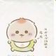 ちいかわガチャ