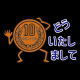 面白いダジャレタイピング