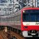 京急空港線　タイピング