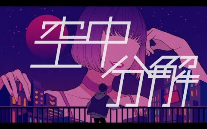 背景