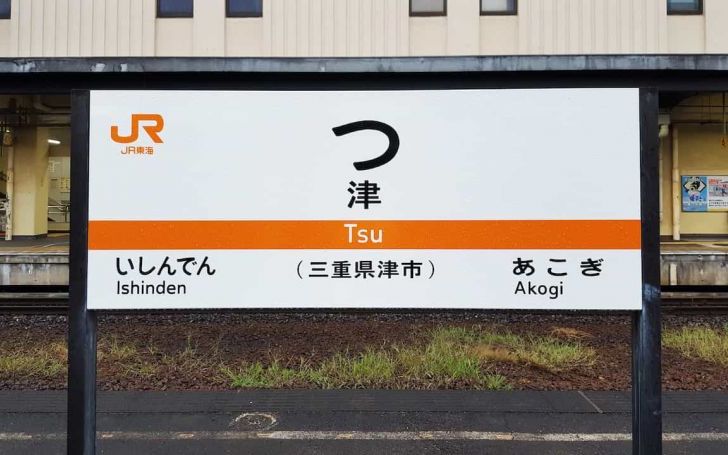 背景
