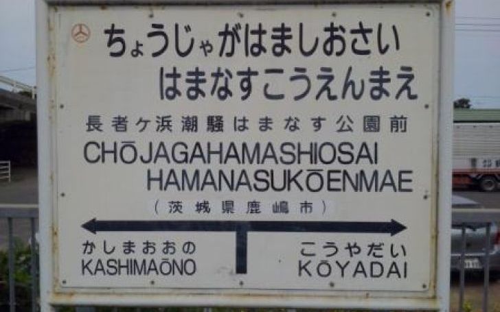 背景