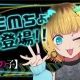 推しの子キャラタイピング