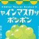 流行ったお菓子