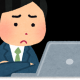 まじむずい