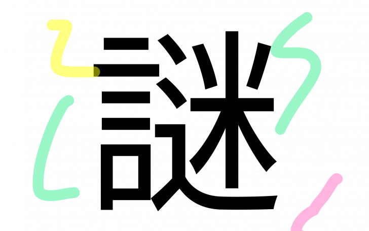 背景