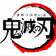 鬼滅の刃　オリジナル呼吸　氷