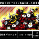 新！えらばれたのあ・や・た・かでした!!一回