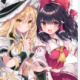 東方　名前タイピング