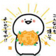 お文具さんタイピング