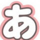 100％一位になれるタイピング