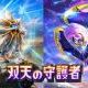 ポケポケパック