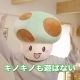 ネタタイピング