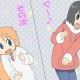 日常じゃんけん