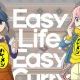 Easy Life, Easy Curry…
