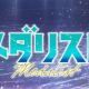 【メダリスト】100人の中から1人だけ！