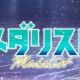 【メダリスト】100人の中から1人だけ！