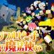 カラフルピーチ　2人の魔法使いのタイピング