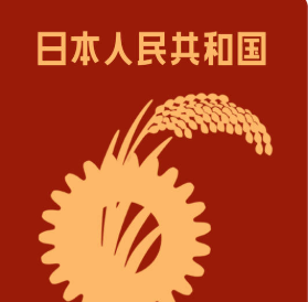 背景
