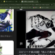ある日の乙夜影汰