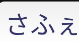 背景