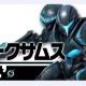 スマブラ　04'.ダークサムス　技名
