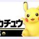 スマブラ　08.ピカチュウ　技名