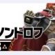 スマブラ　23.ガノンドロフ　技名